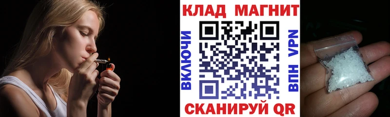 Где купить наркоту Саки А ПВП  КОКАИН  МЕФ  Бошки Шишки  Гашиш 