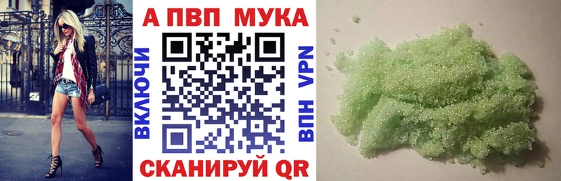 Alfa_PVP VHQ  Саки 