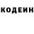 Codein Purple Drank Marha Bakaeva