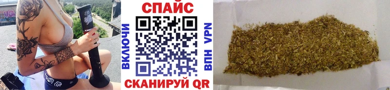 Бутират GHB ссылка на мегу зеркало Саки где найти наркотики