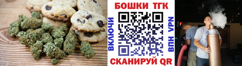 KRAKEN как зайти Саки Печенье с ТГК марихуана