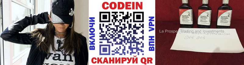кракен рабочий сайт Саки Codein Purple Drank