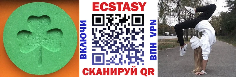 ЭКСТАЗИ TESLA  Саки 
