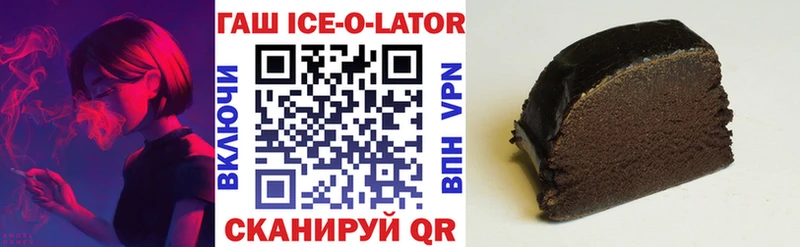 ГАШ гарик  Саки 