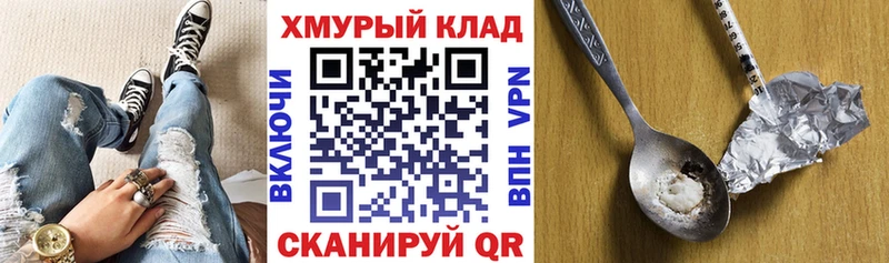 где можно купить   Саки  Героин VHQ 