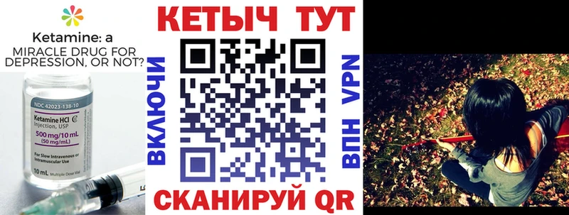 Кетамин ketamine  купить наркотики цена  Саки 
