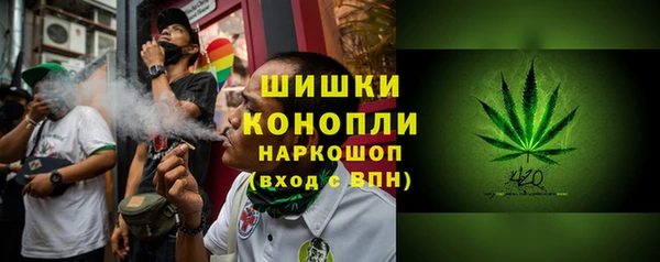 дистиллят марихуана Алексеевка