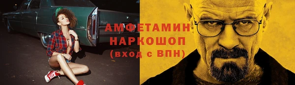 дистиллят марихуана Алексеевка