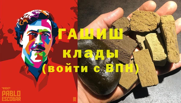 дистиллят марихуана Алексеевка