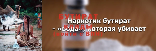 дистиллят марихуана Алексеевка