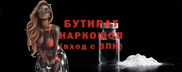 мефедрон мука Дмитров