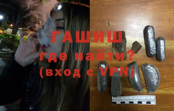 гашик Алзамай