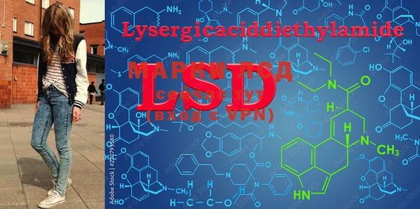 MDMA Дмитриев