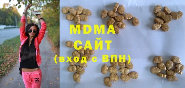 дистиллят марихуана Алексеевка