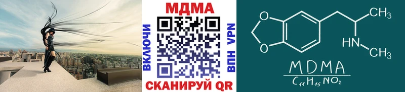 MDMA VHQ  купить закладку  Саки 