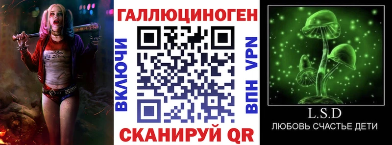 Псилоцибиновые грибы прущие грибы  Саки 